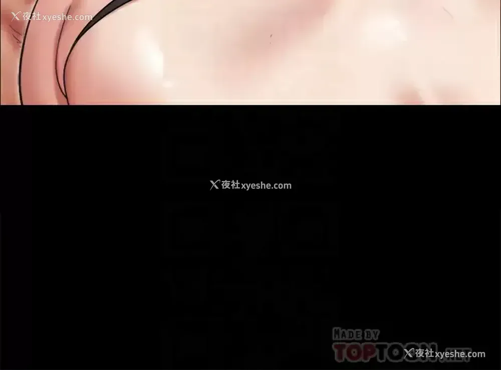 14P - 合意之下