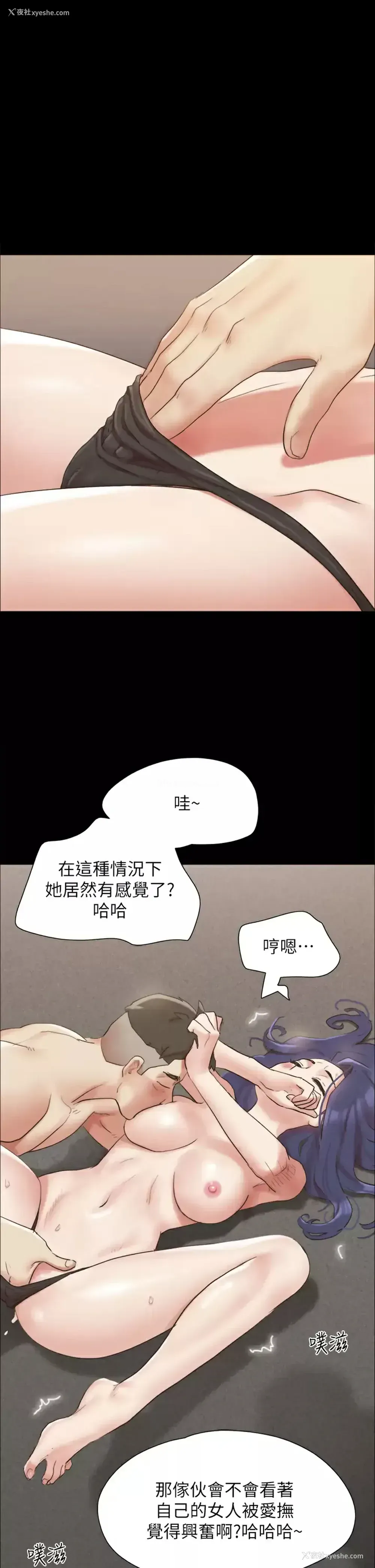 1P - 合意之下