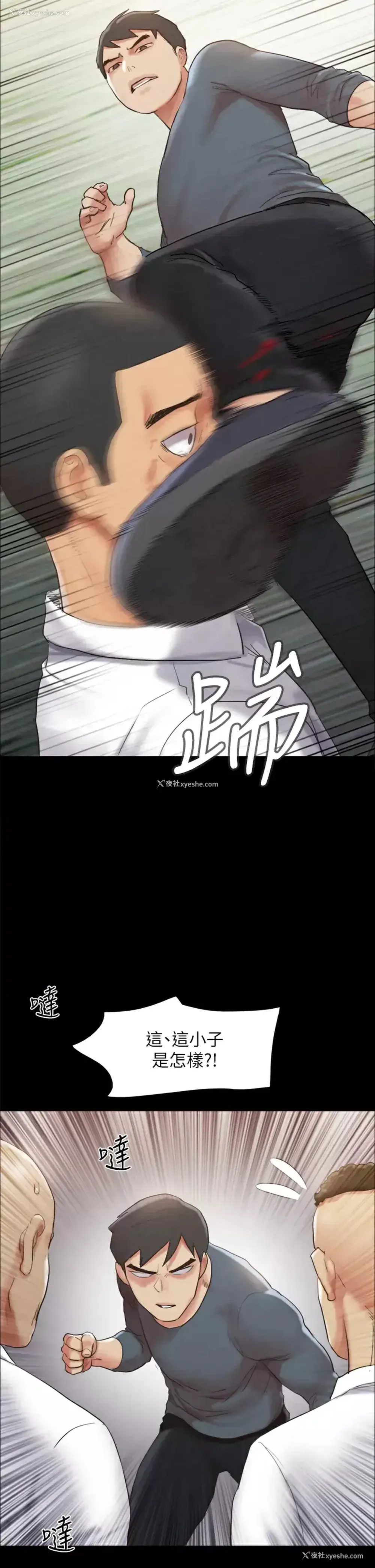 43P - 合意之下