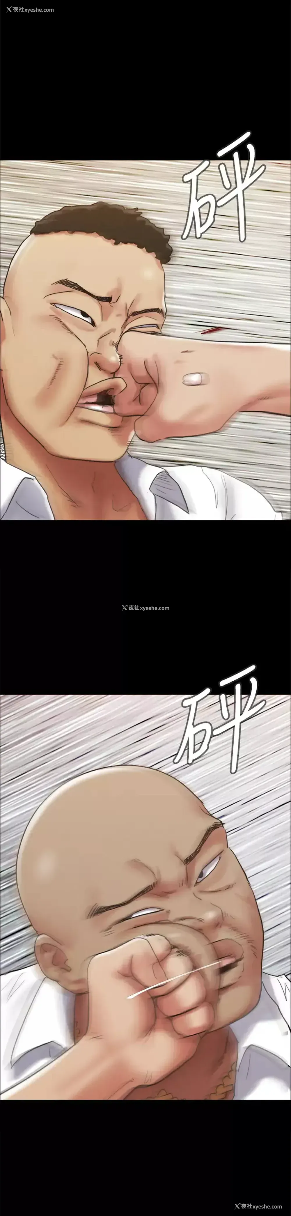 45P - 合意之下
