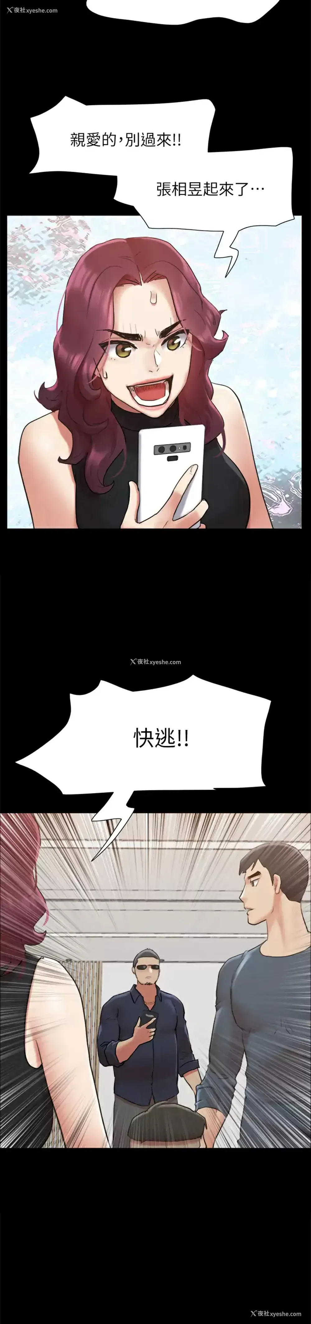 47P - 合意之下
