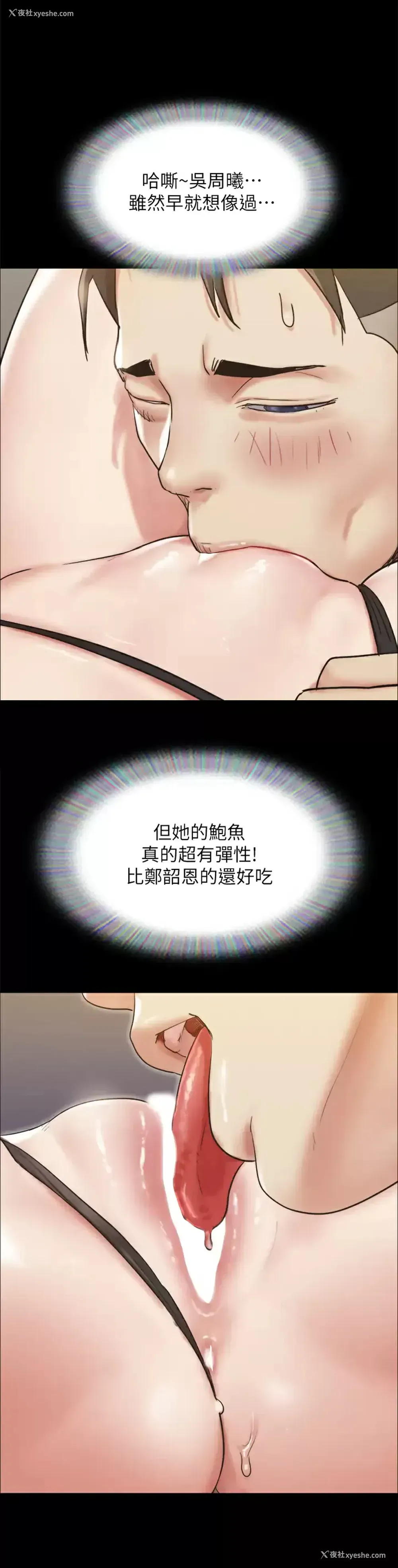 9P - 合意之下