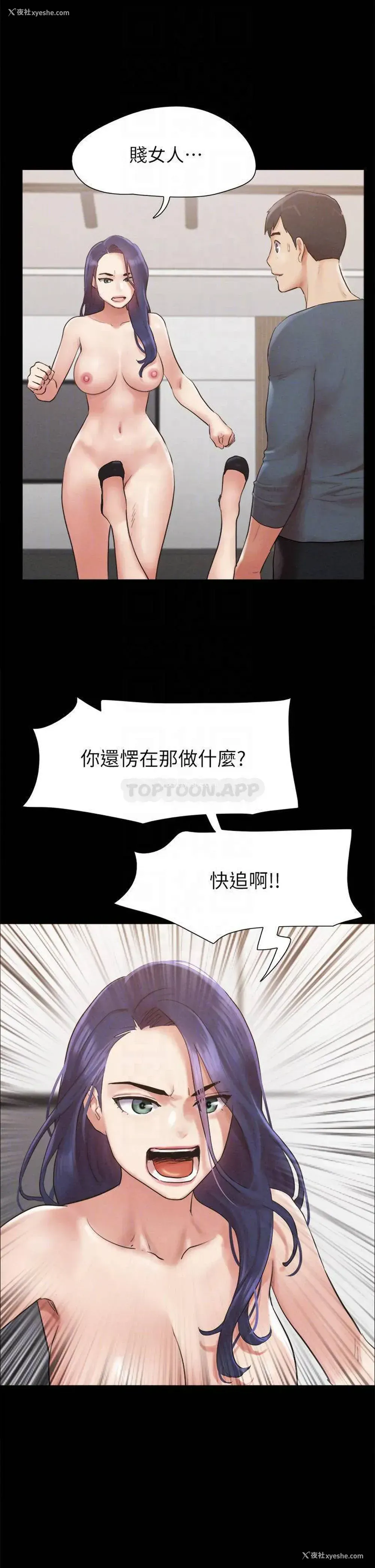 10P - 合意之下