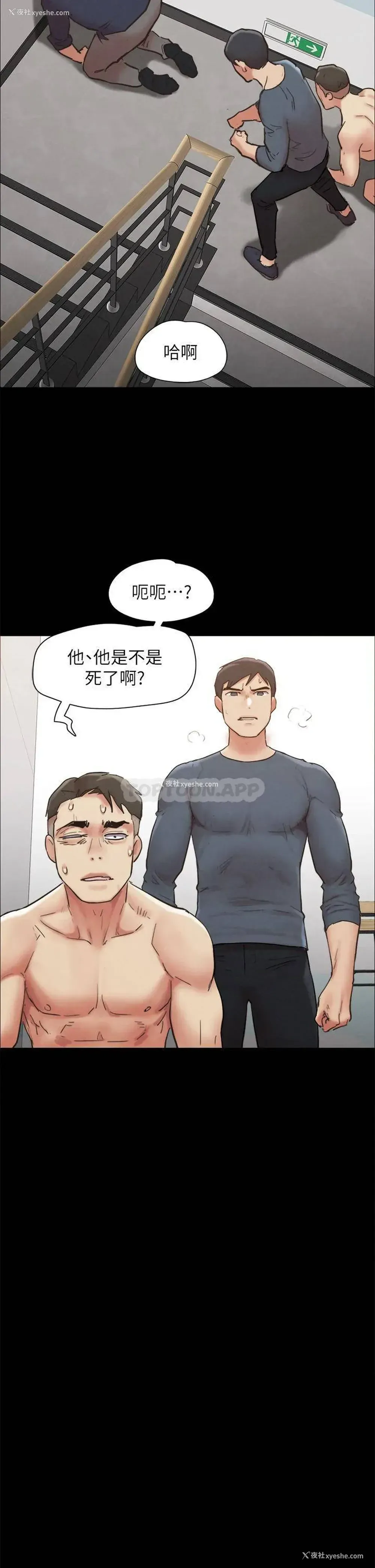 17P - 合意之下