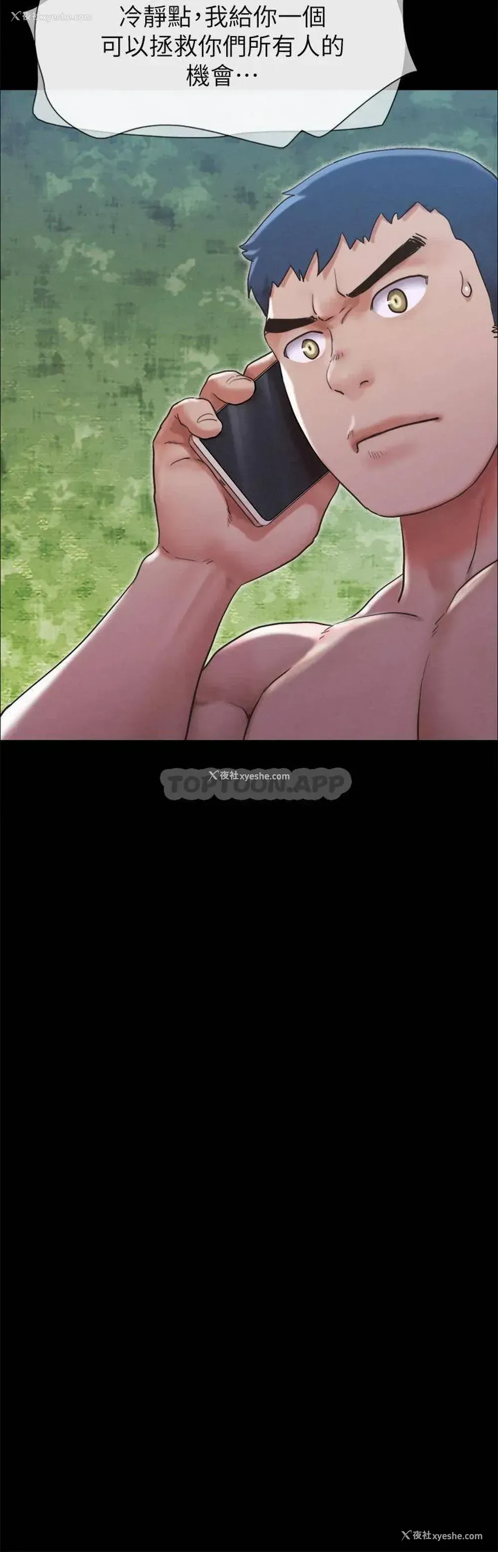 39P - 合意之下