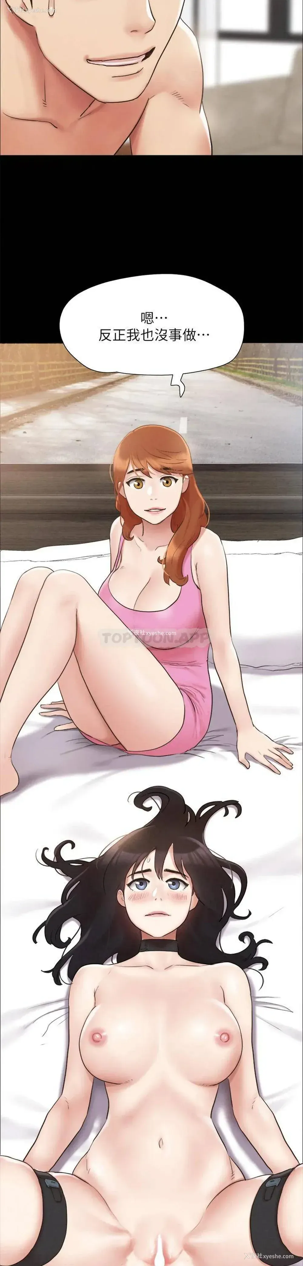41P - 合意之下