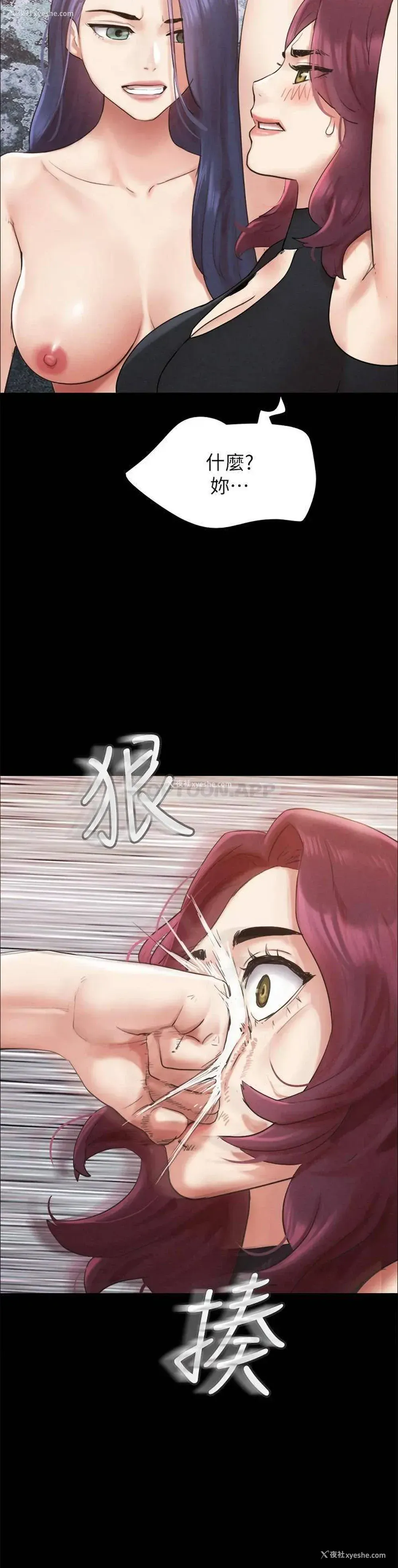 9P - 合意之下