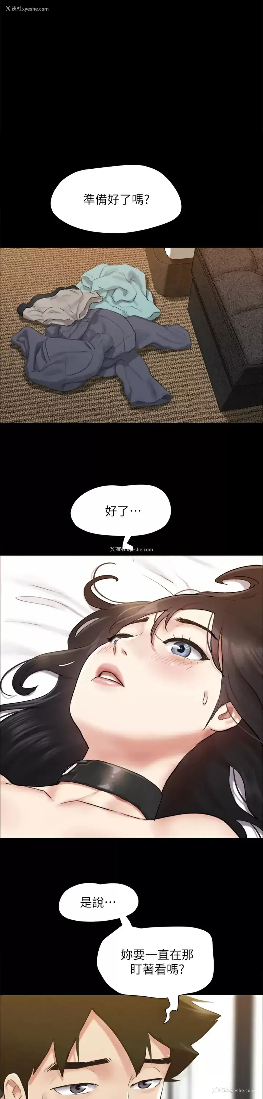 1P - 合意之下