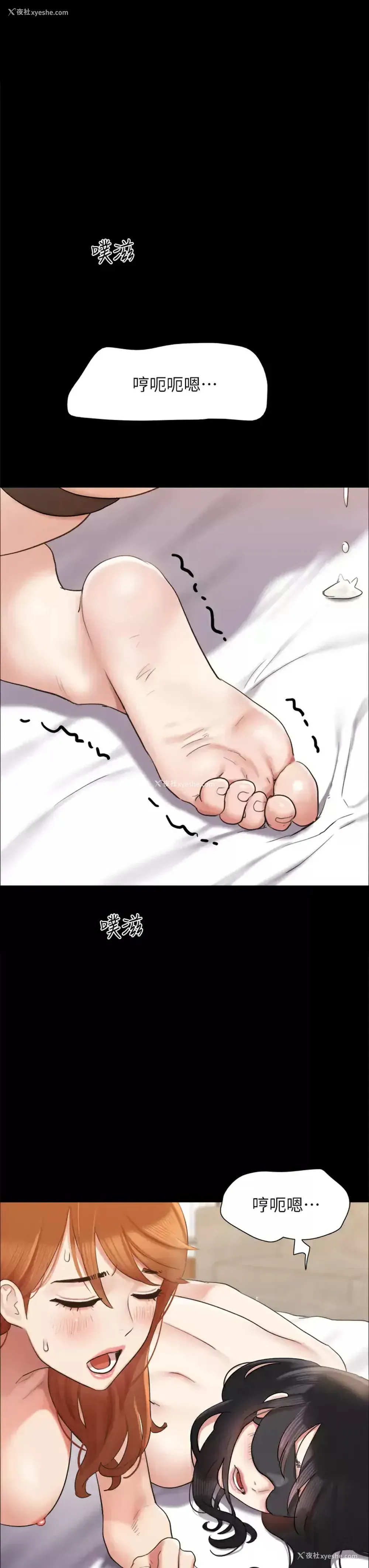 20P - 合意之下