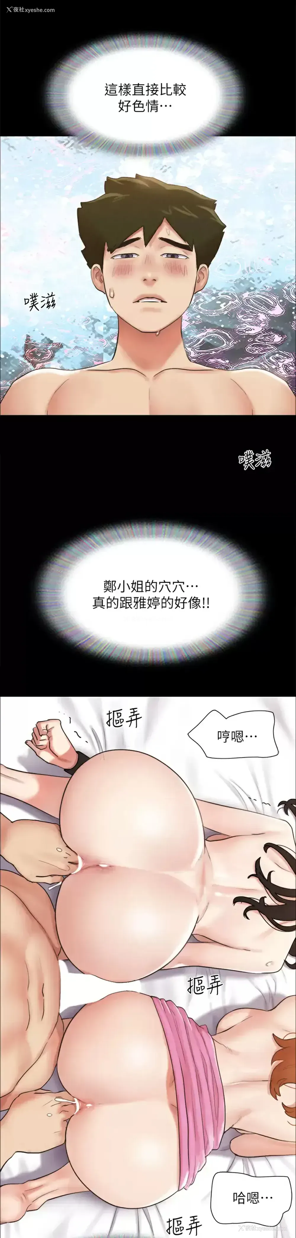 22P - 合意之下