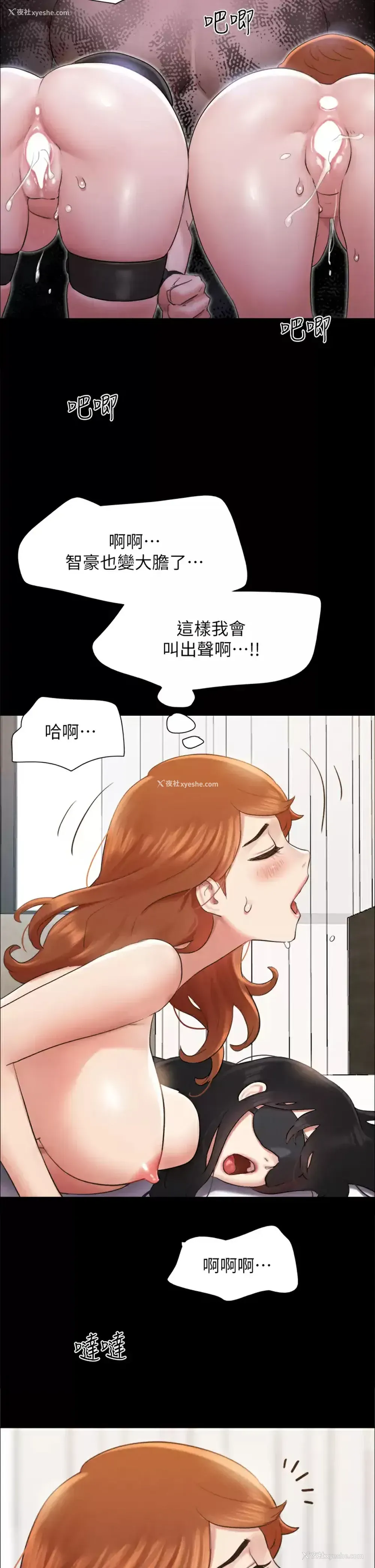 29P - 合意之下