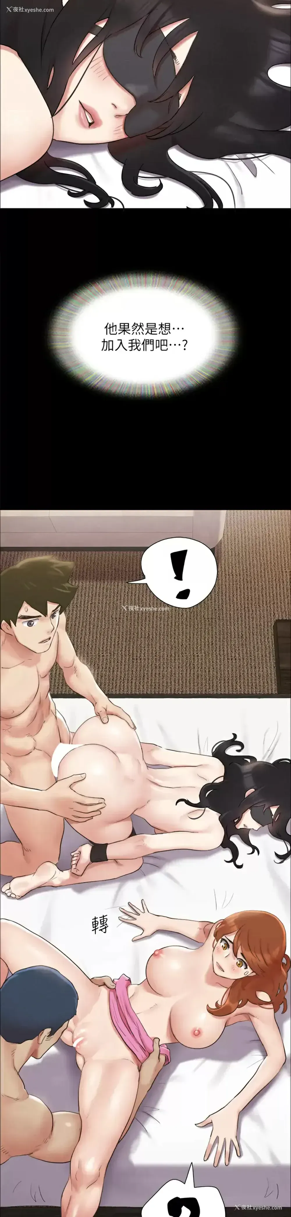 34P - 合意之下