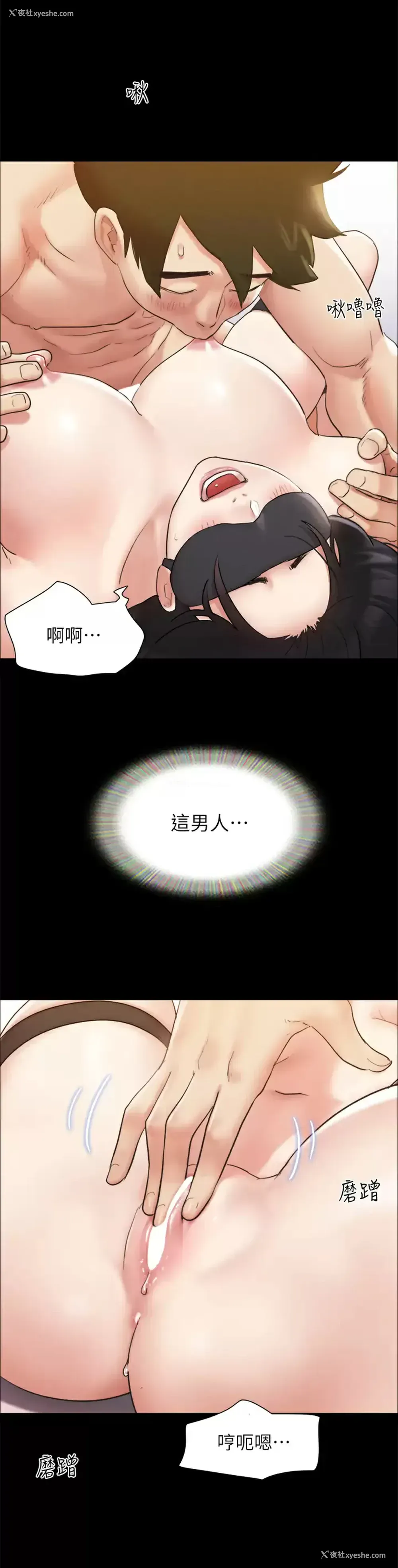 9P - 合意之下