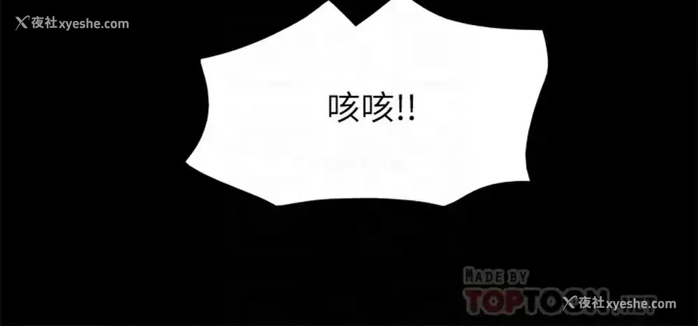 18P - 合意之下