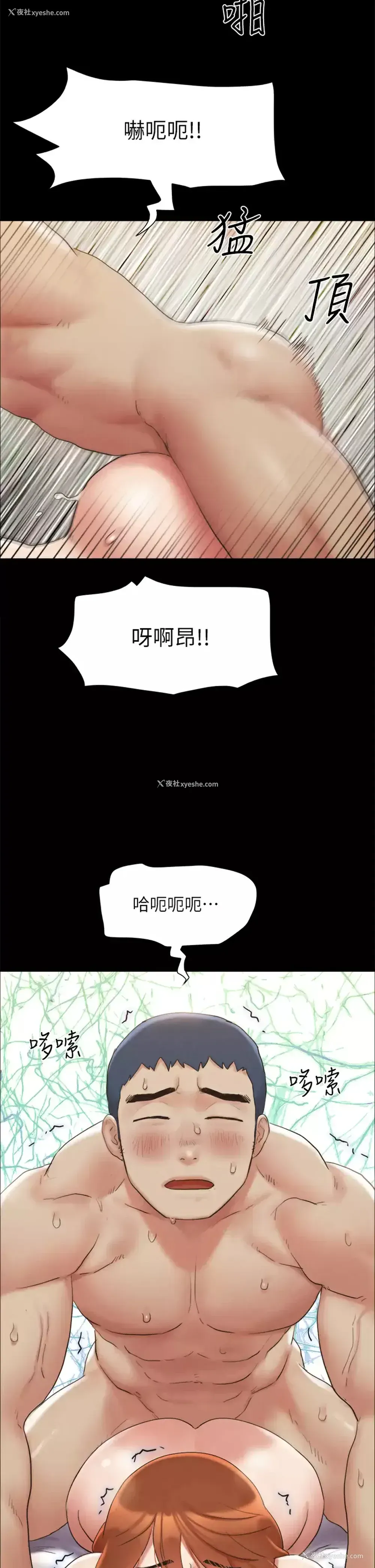 35P - 合意之下