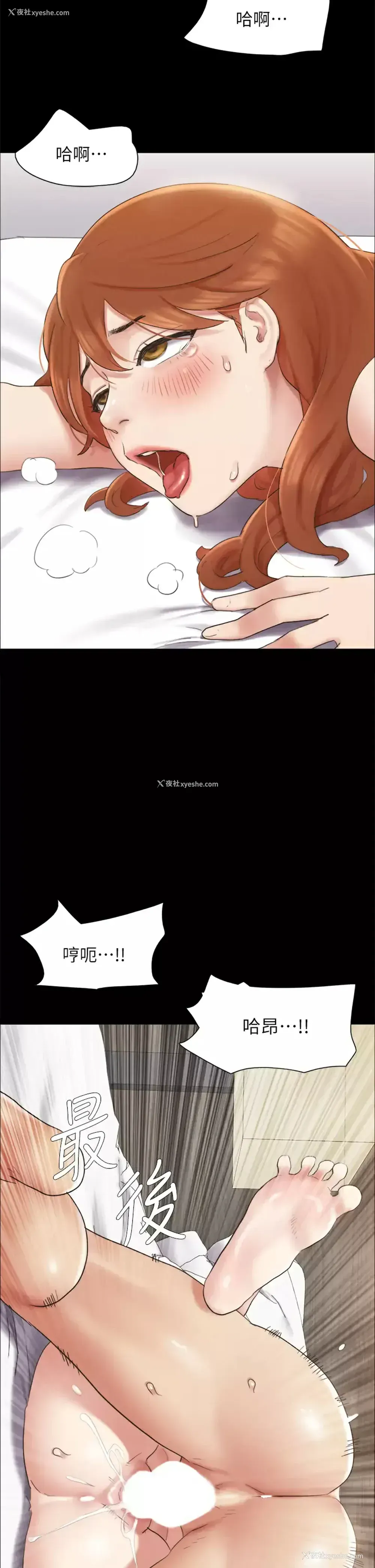 37P - 合意之下