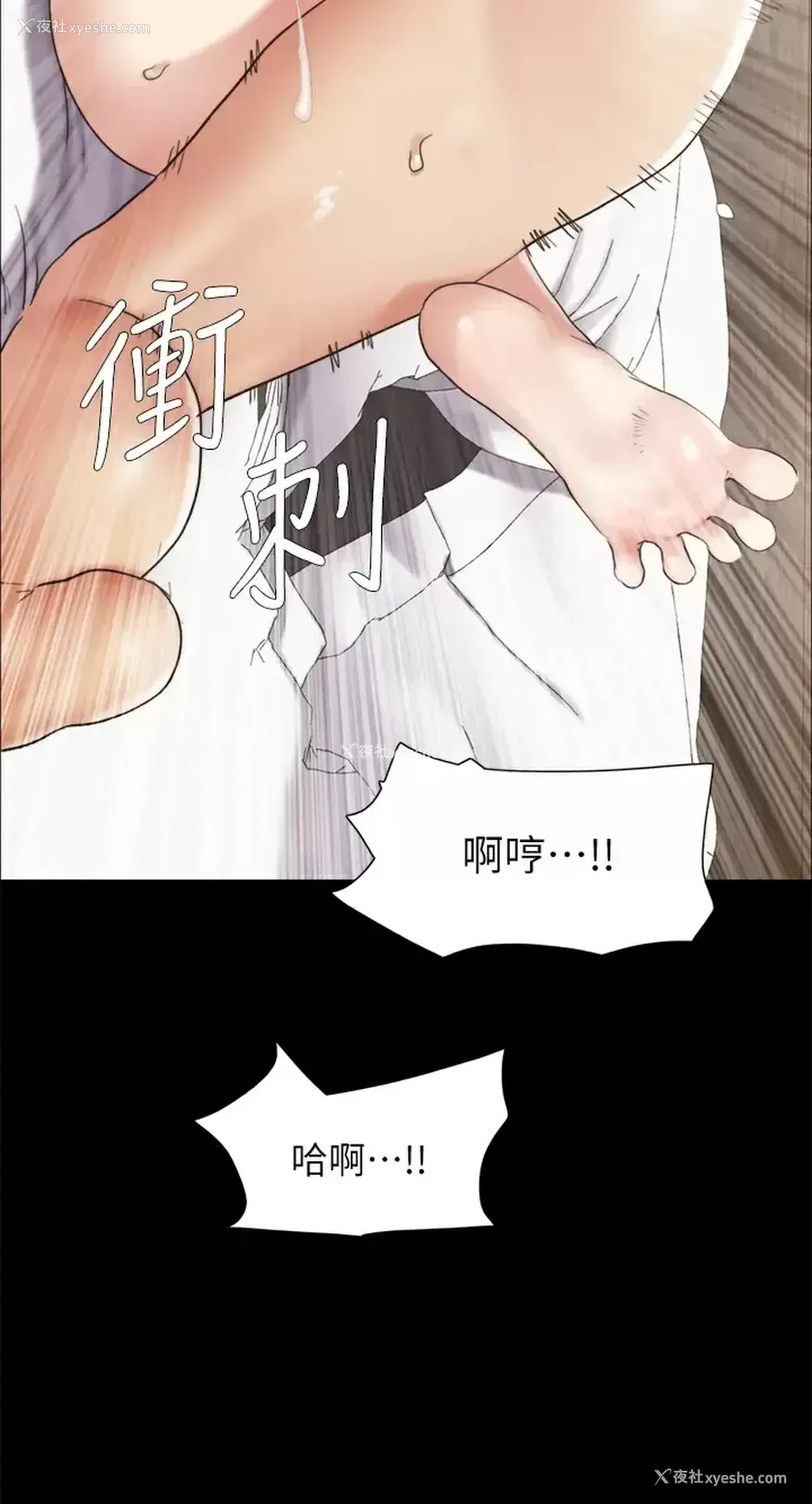 38P - 合意之下