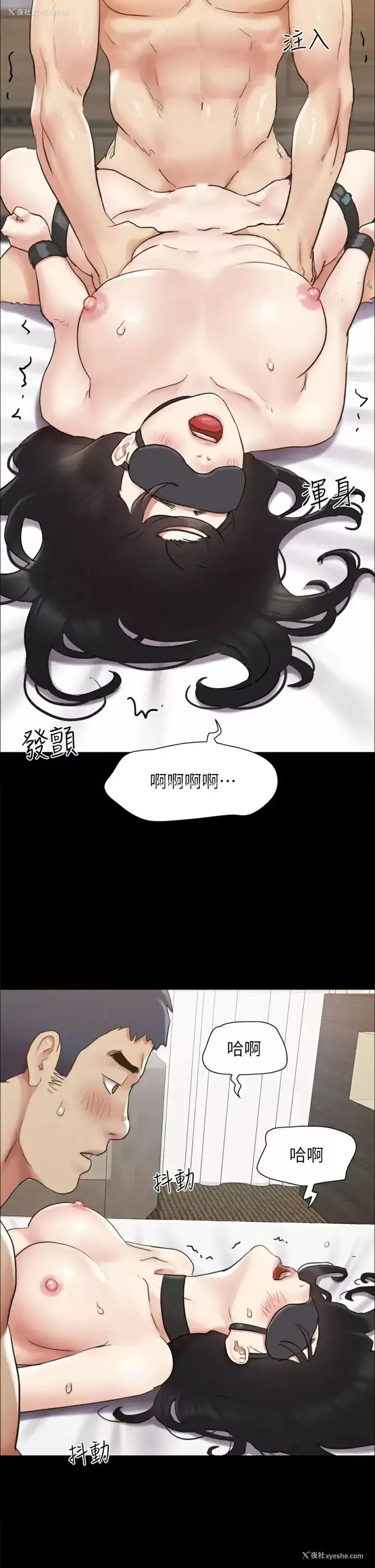 40P - 合意之下