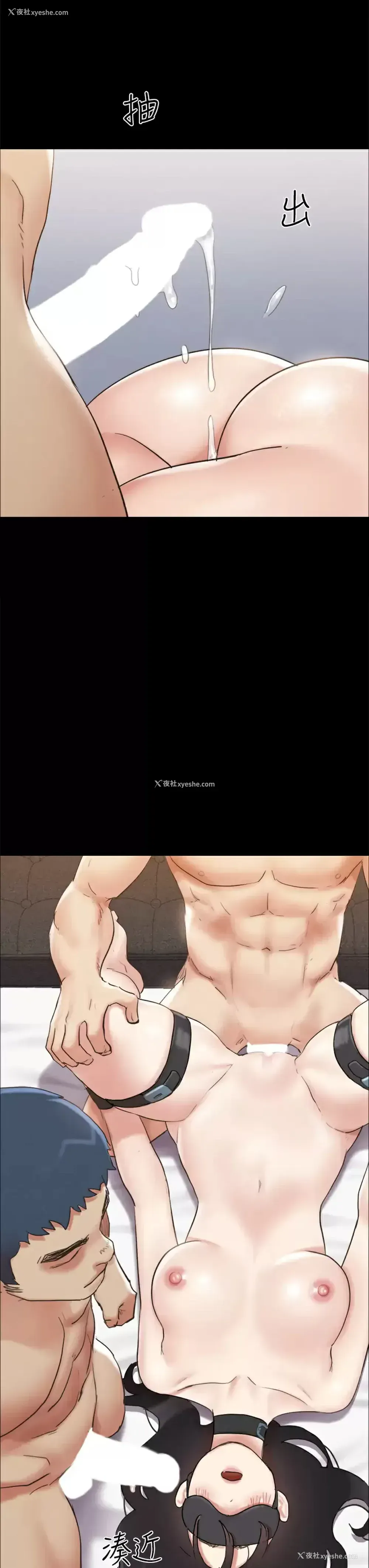 41P - 合意之下