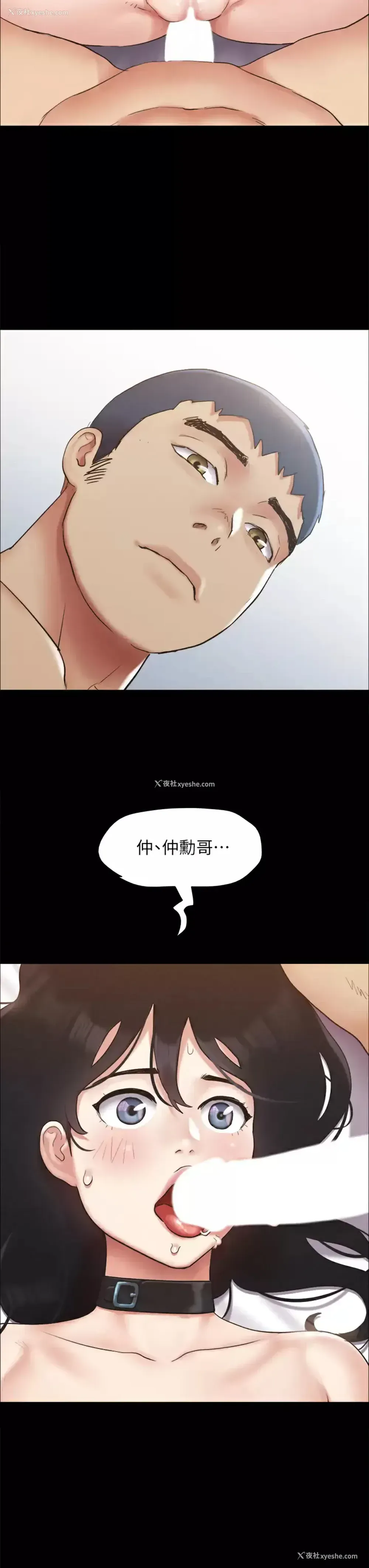 46P - 合意之下