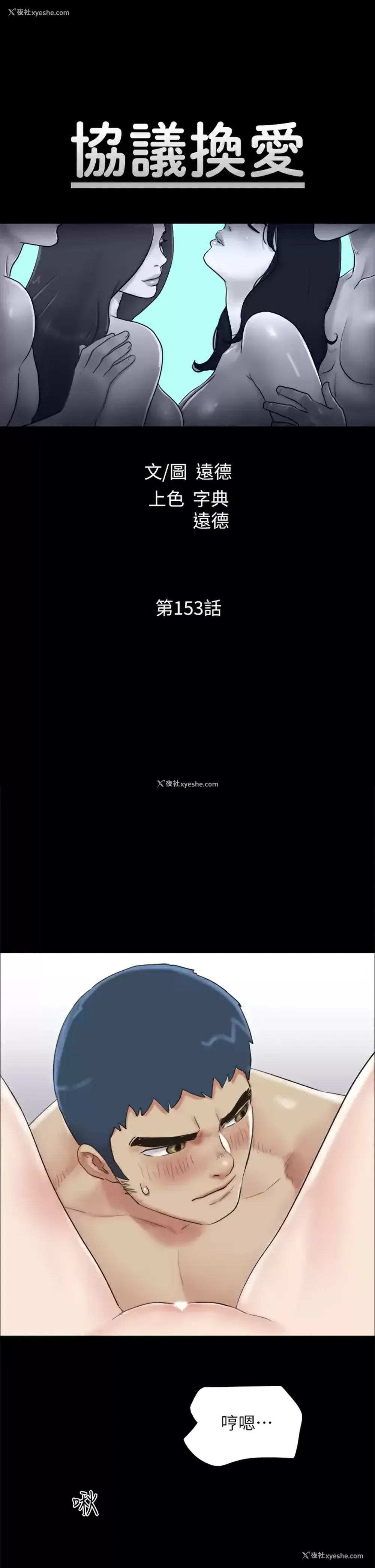 5P - 合意之下