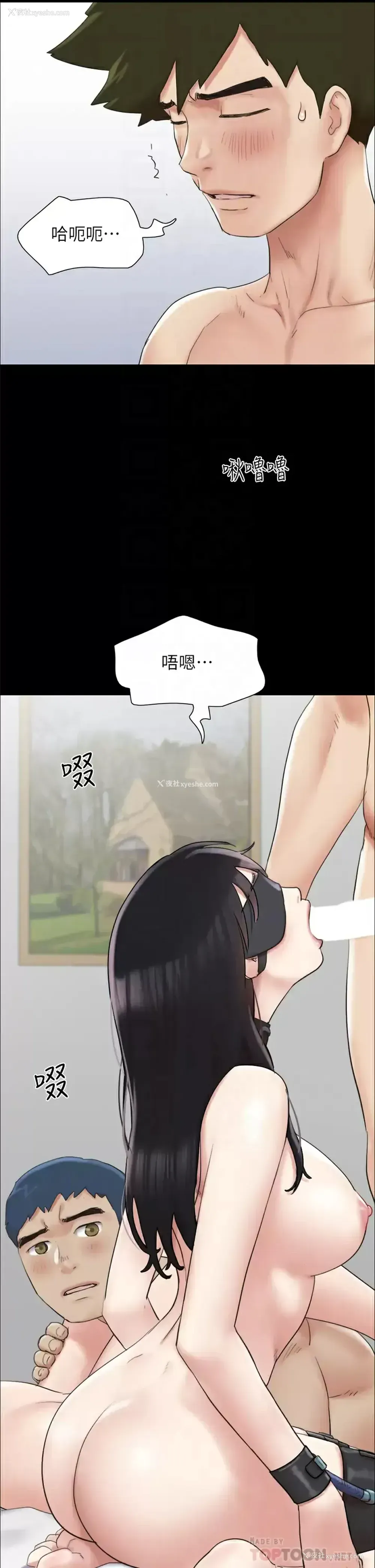 6P - 合意之下