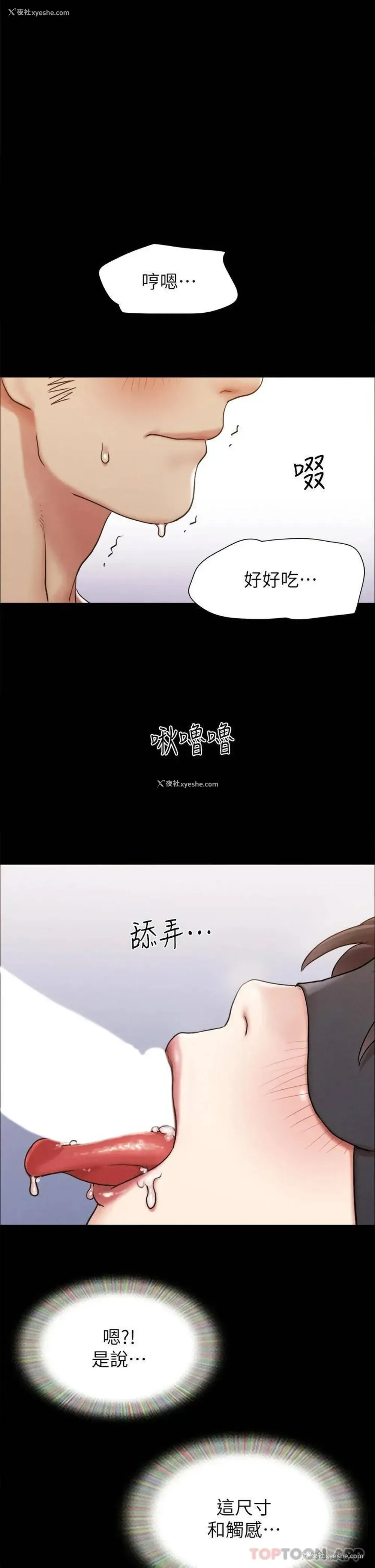 1P - 合意之下