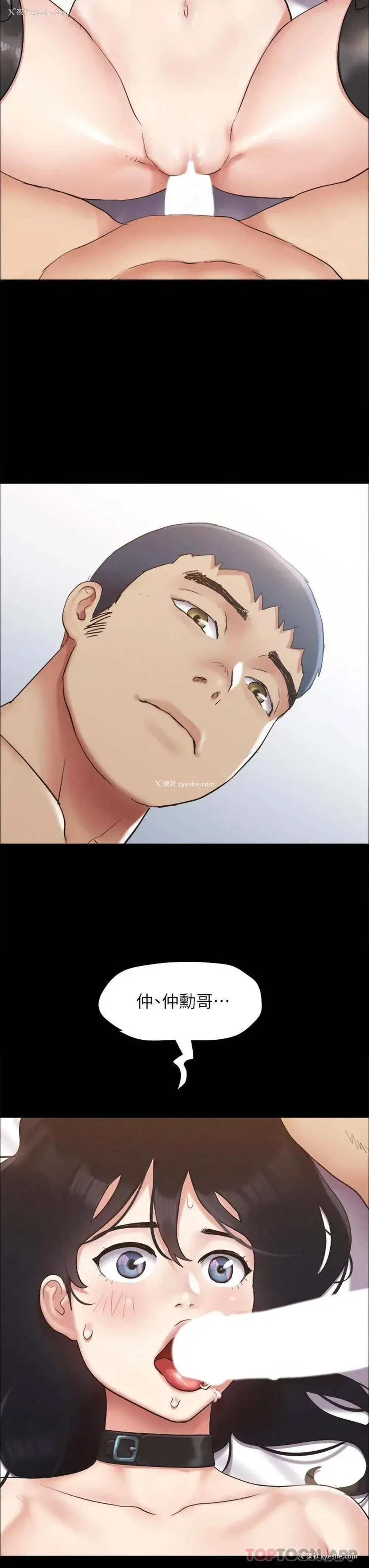 3P - 合意之下