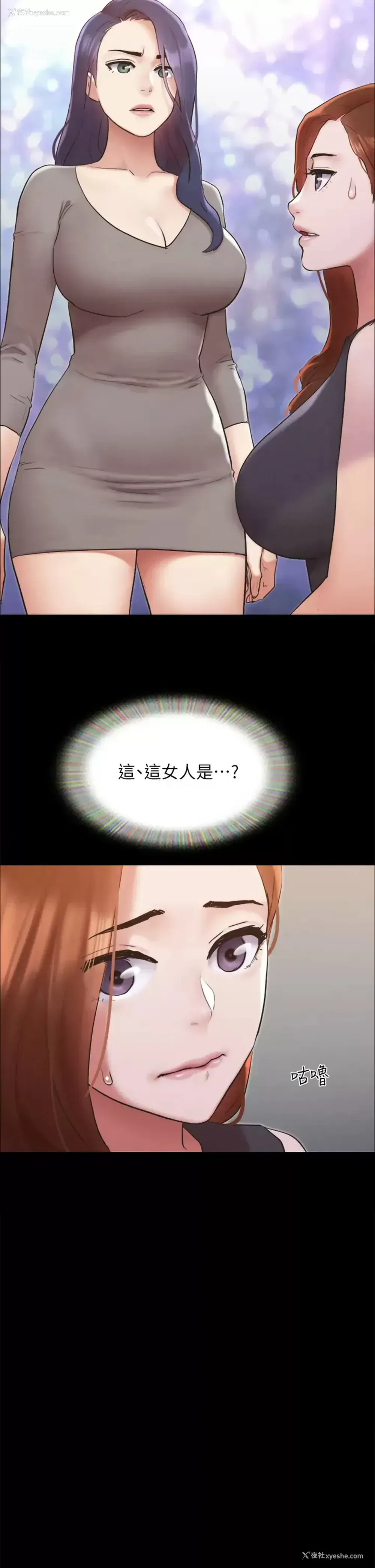 19P - 合意之下