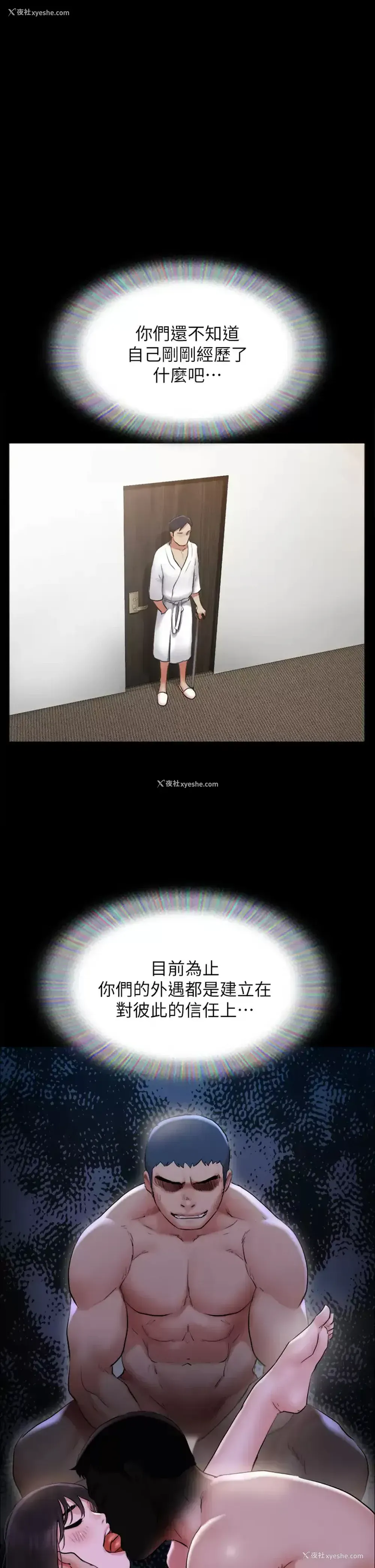 1P - 合意之下