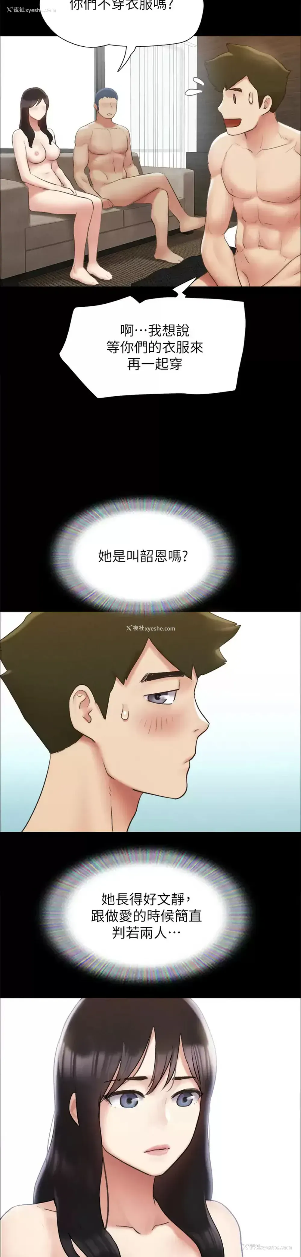 22P - 合意之下