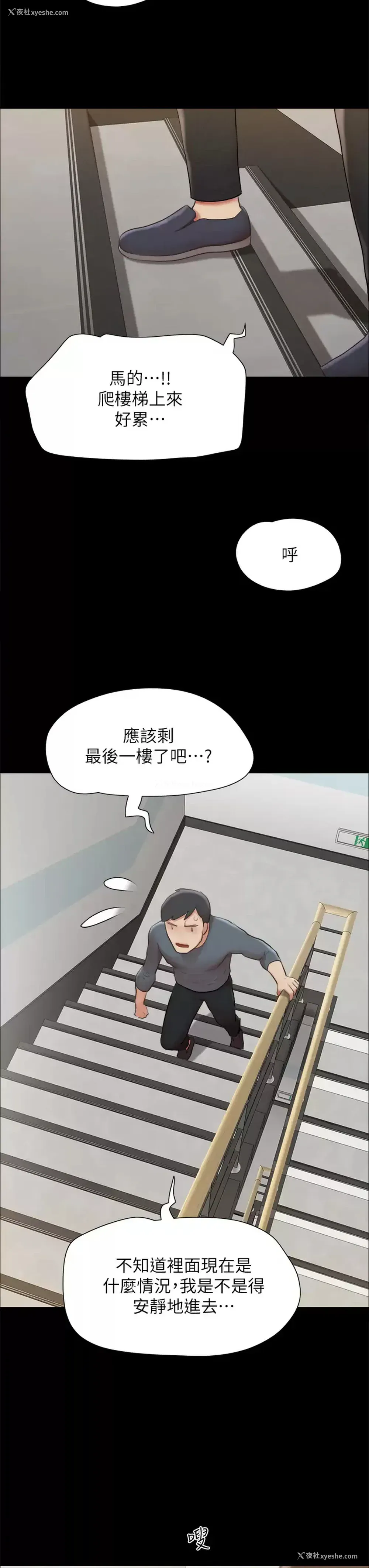 32P - 合意之下