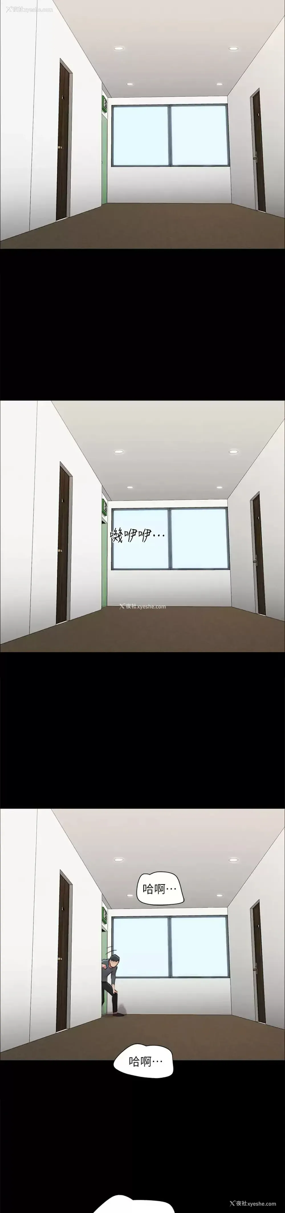 36P - 合意之下