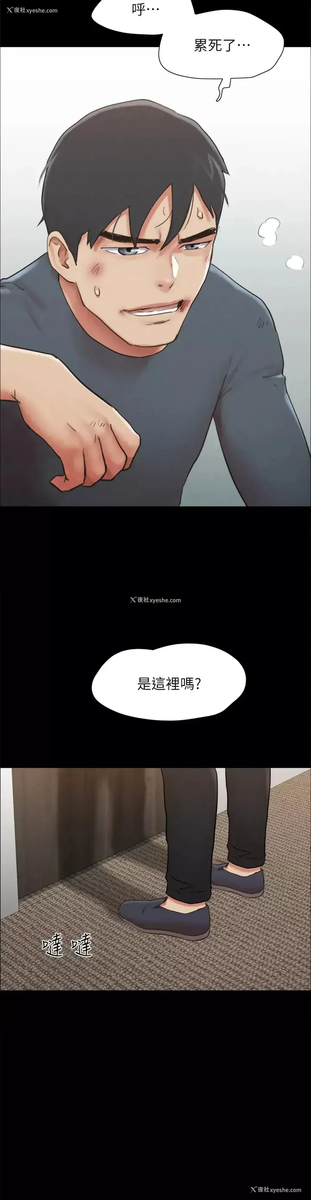 37P - 合意之下