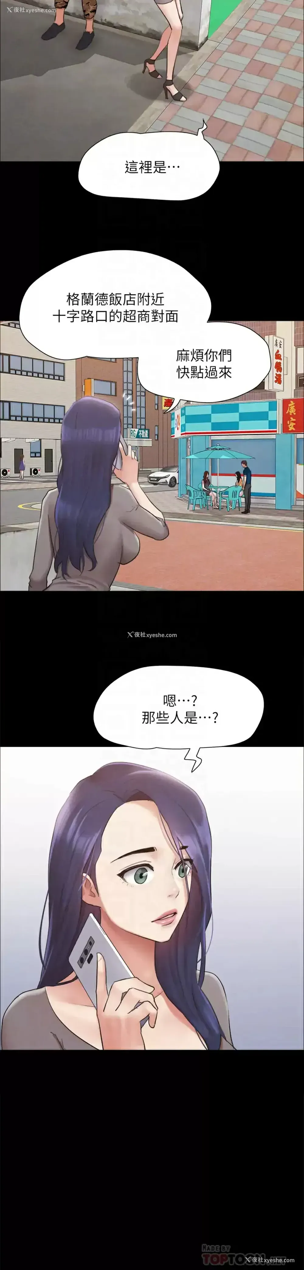 9P - 合意之下