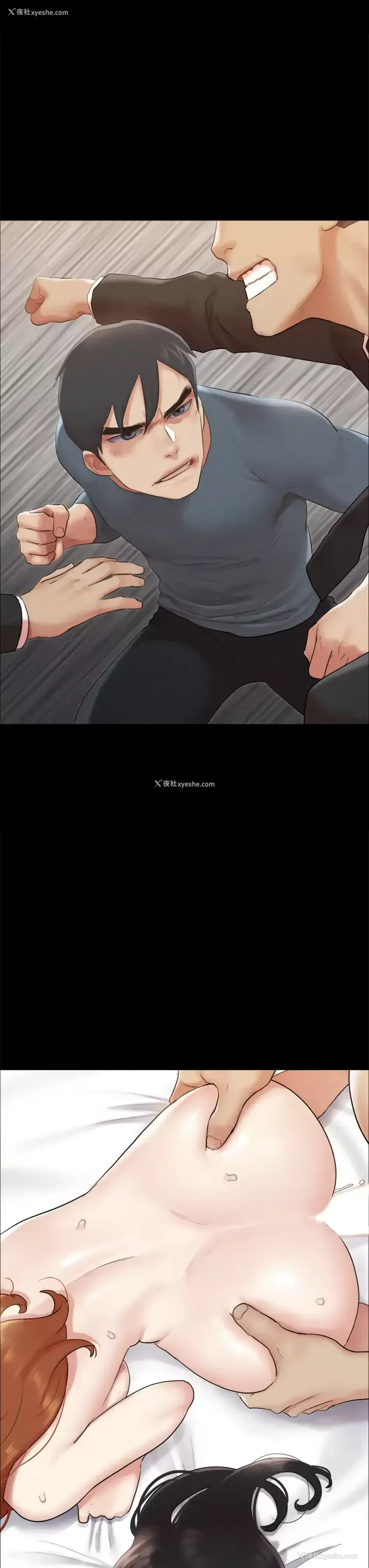 14P - 合意之下