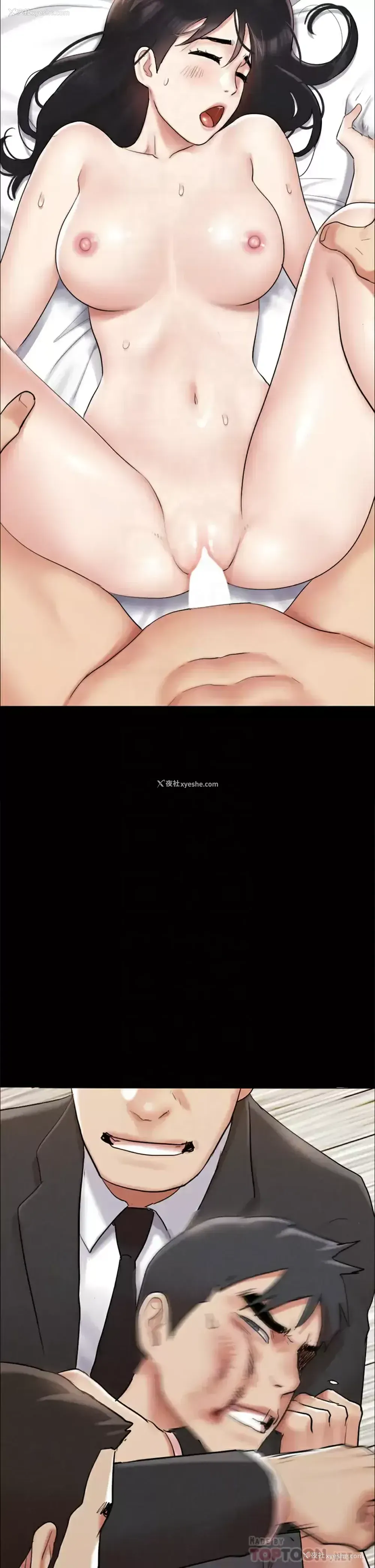 15P - 合意之下