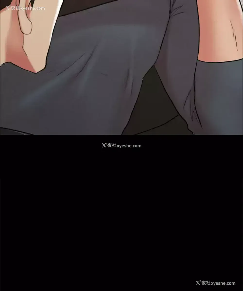16P - 合意之下