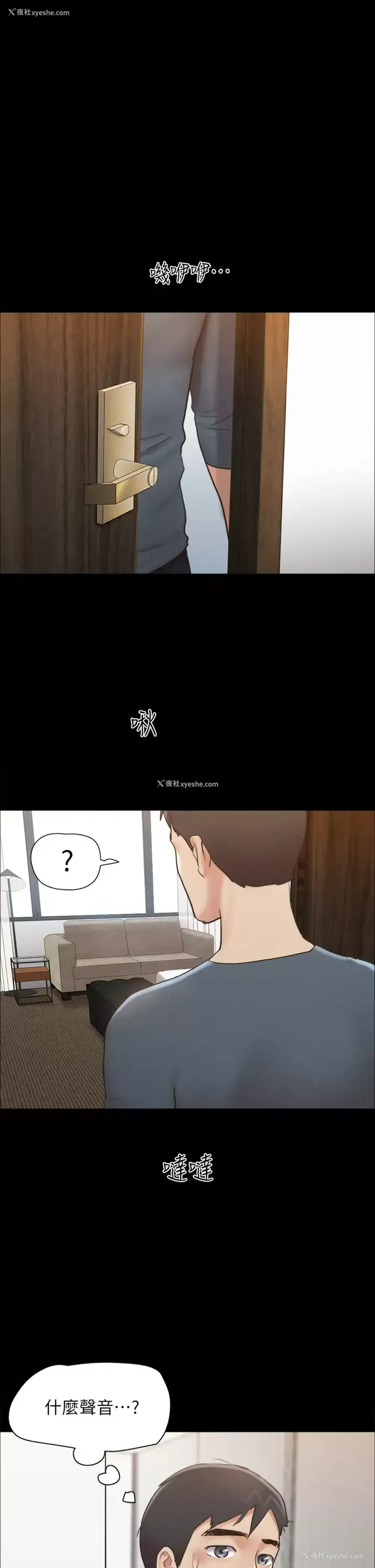 1P - 合意之下
