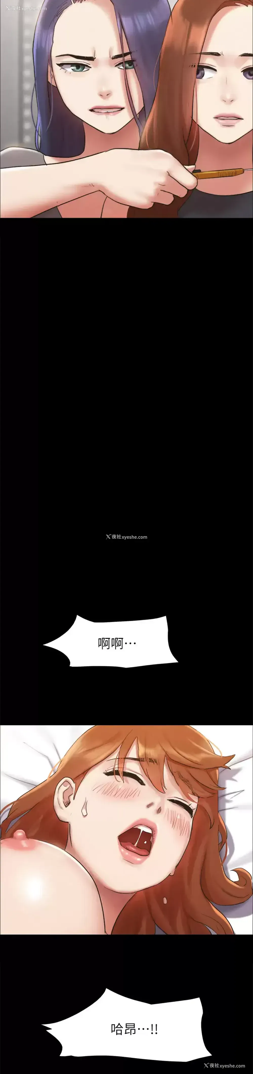 32P - 合意之下
