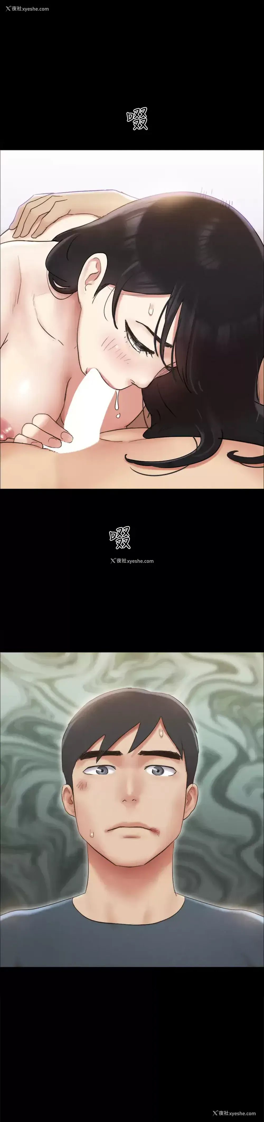 3P - 合意之下