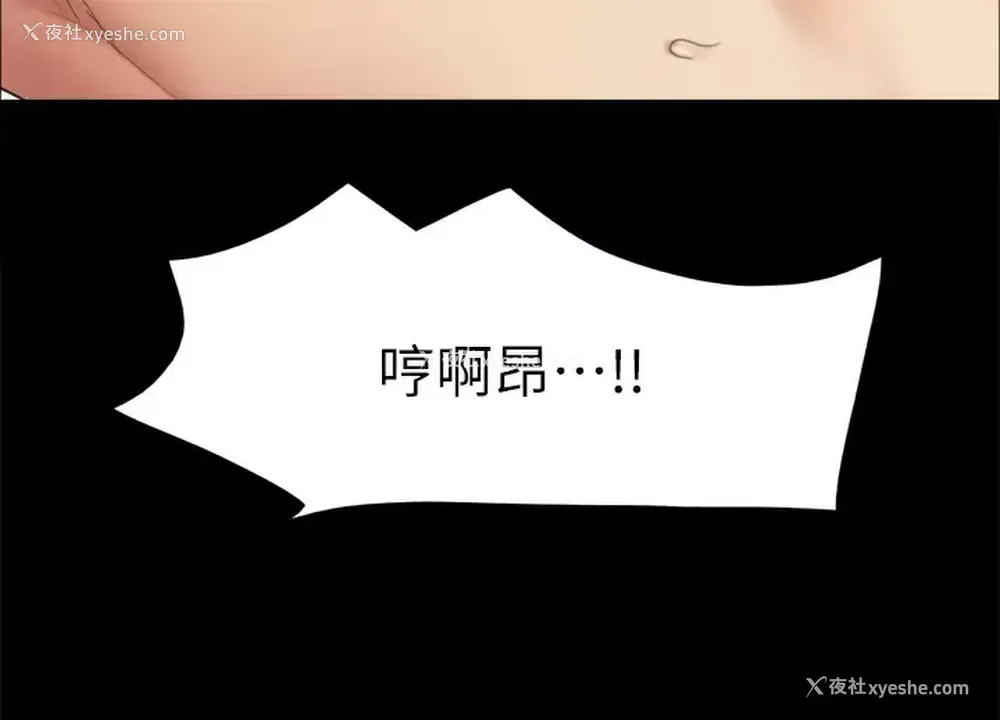 34P - 合意之下