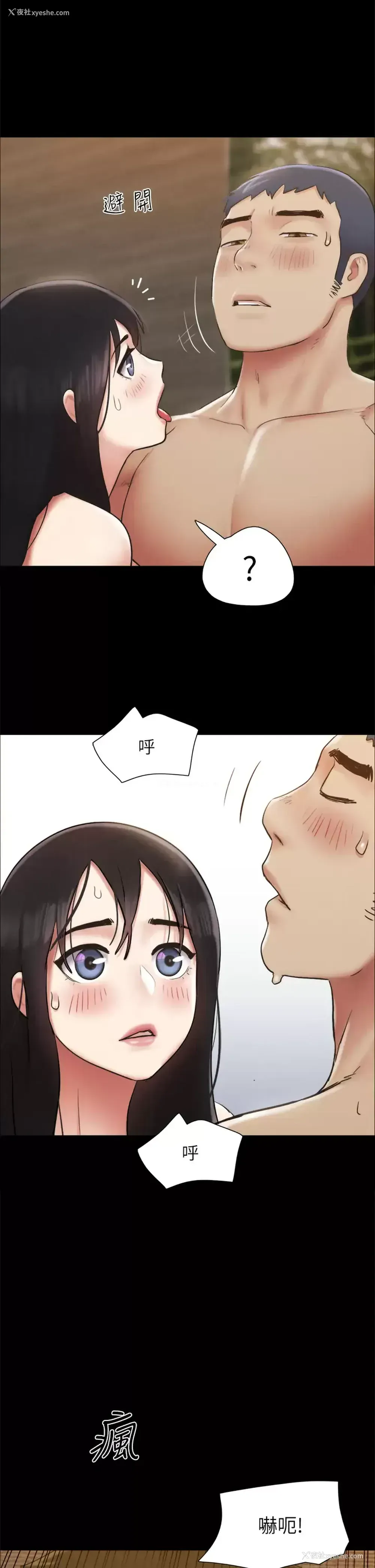 38P - 合意之下