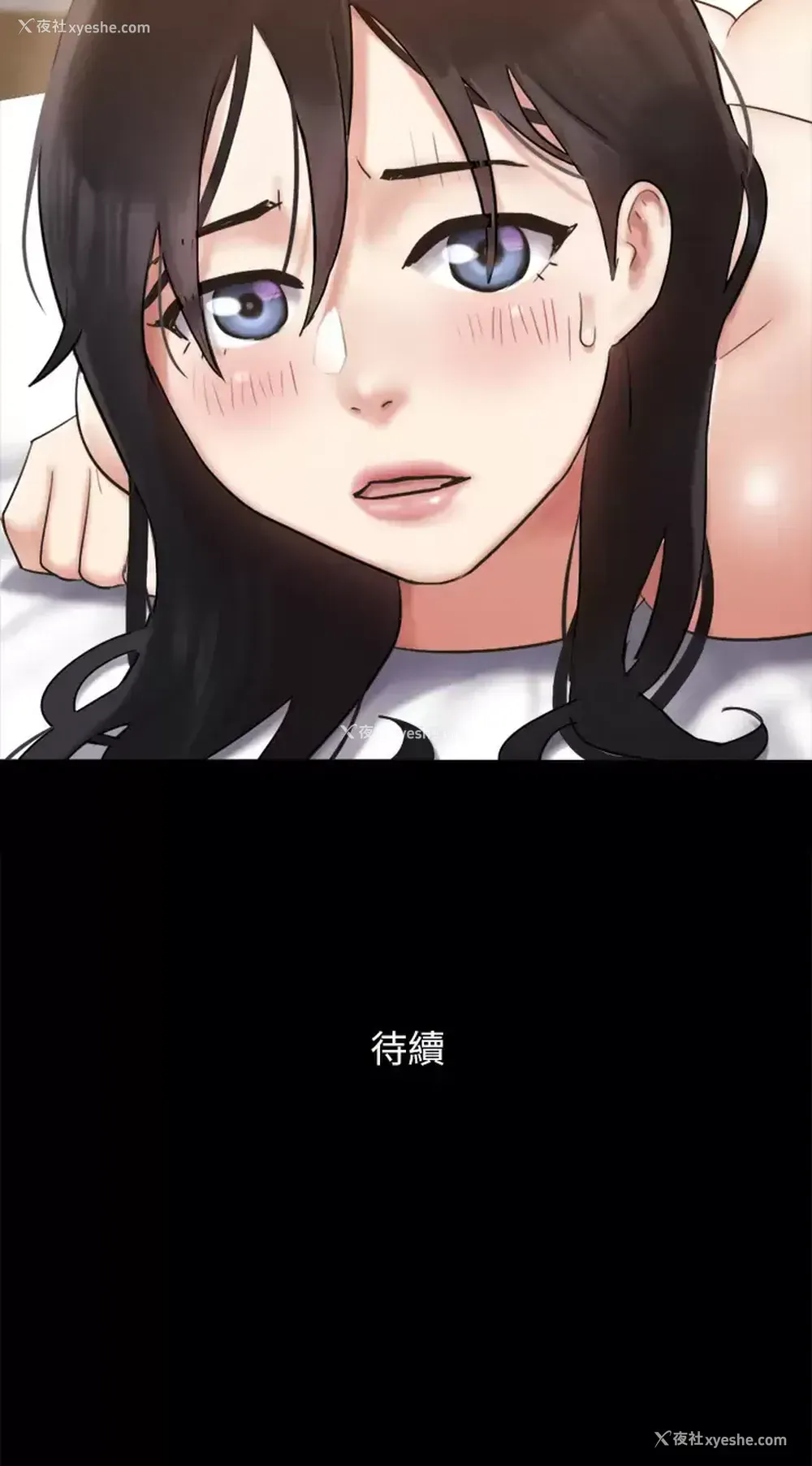 41P - 合意之下