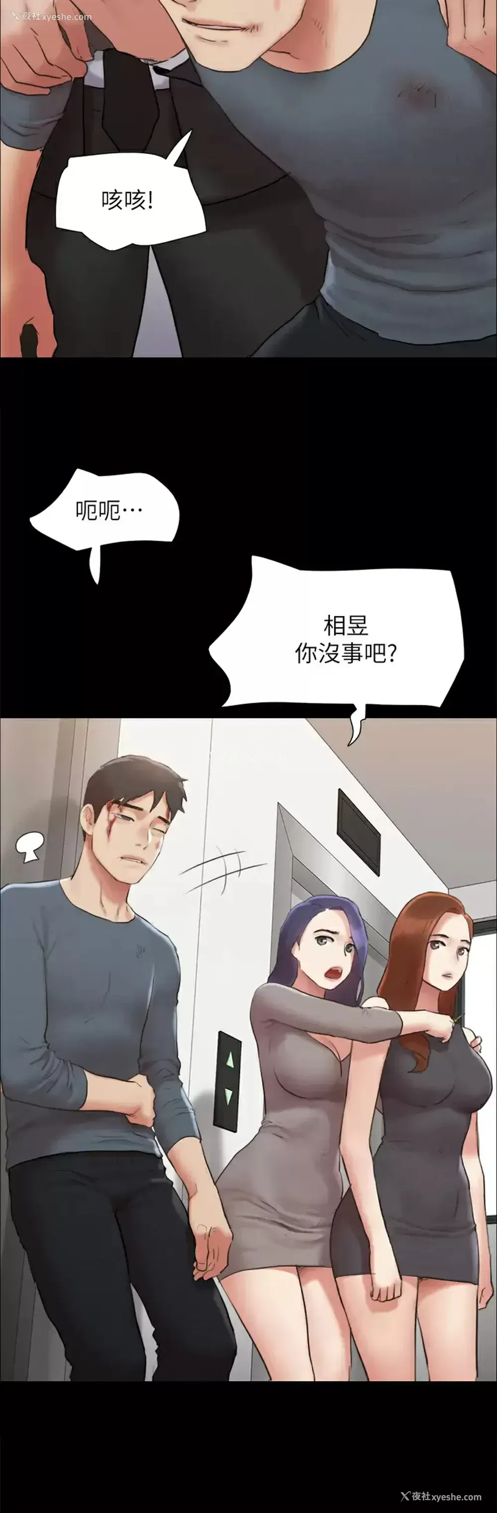 22P - 合意之下