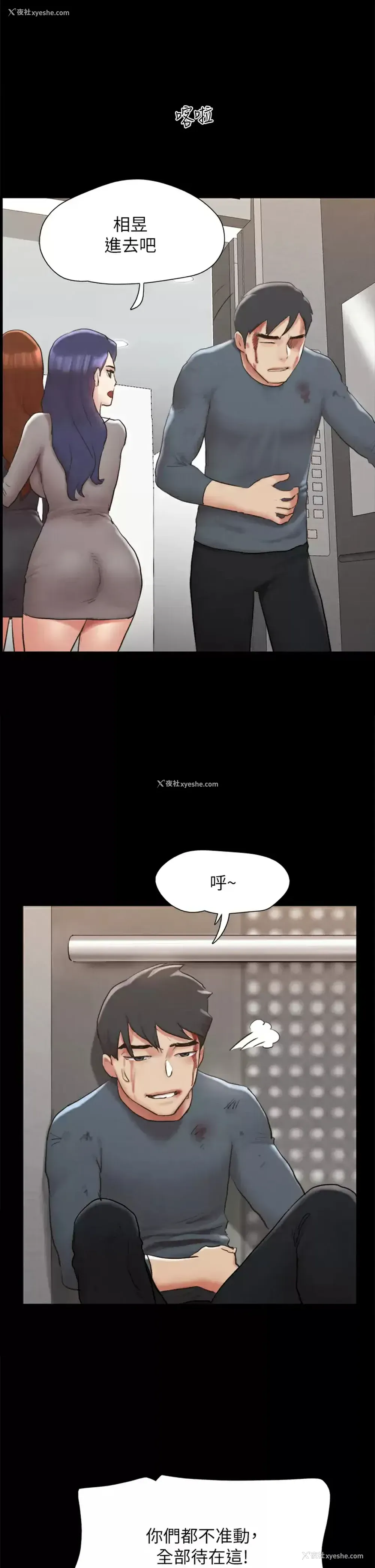 27P - 合意之下
