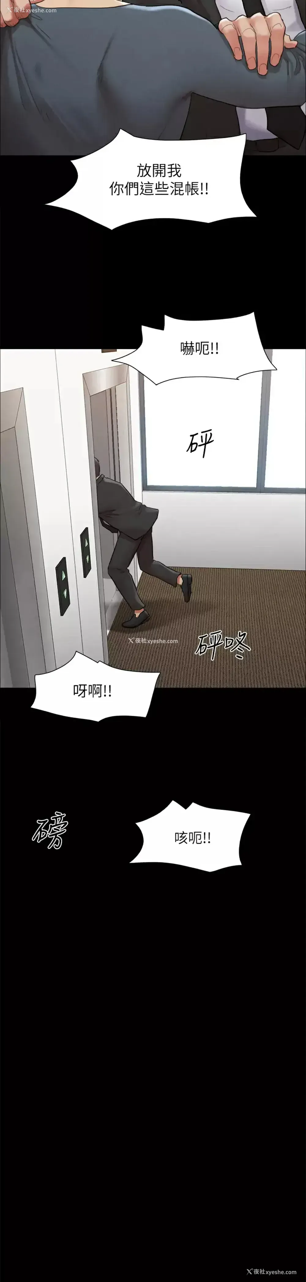 34P - 合意之下