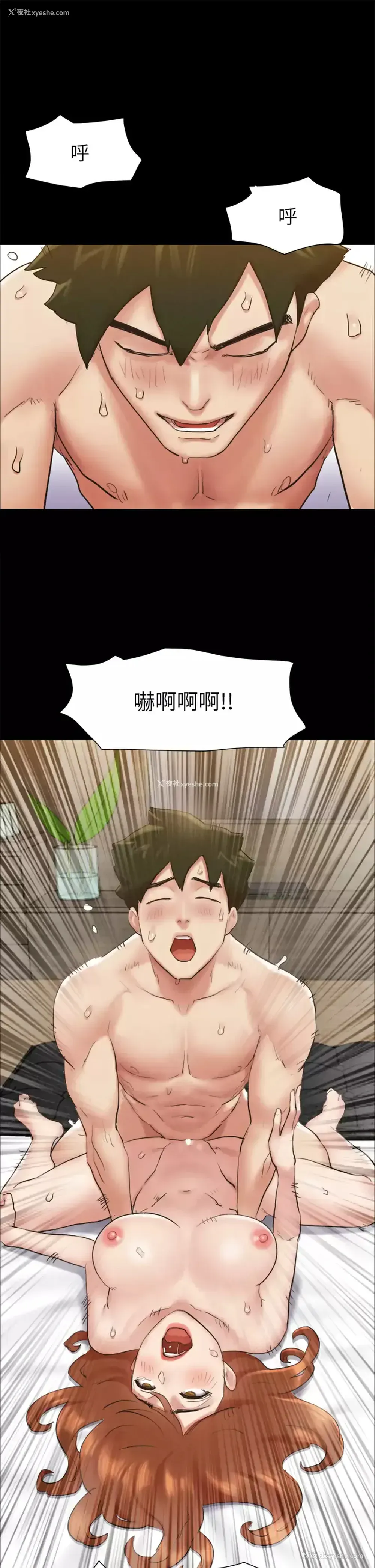 35P - 合意之下