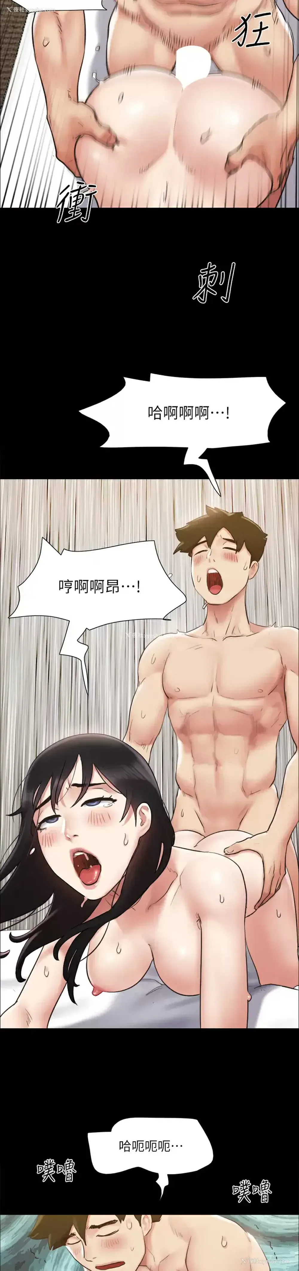 3P - 合意之下