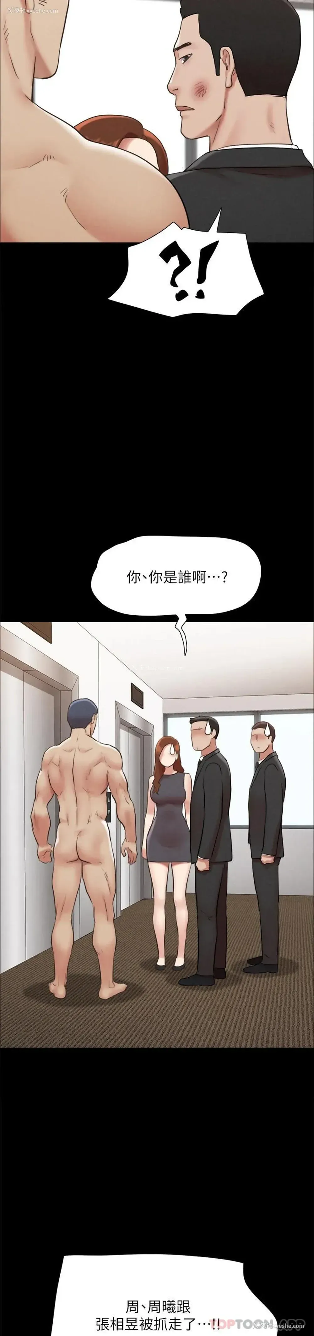 15P - 合意之下